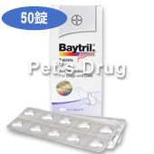 犬 猫用抗生物質 バイトリル錠 50mg 犬 猫用抗菌剤 Pet S Drug