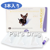 レボリューション 超小型犬用 2 6kg 5kg フィラリア予防 ノミ ダニの抑制 駆除薬 Pet S Drug