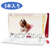 レボリューション 中型犬用 10kg kg フィラリア予防 ノミ ダニの抑制 駆除薬 Pet S Drug