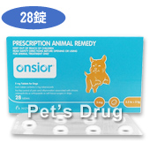 オンシオール5mg 犬用の個人輸入なら24時間対応のアイドラッグマートにおまかせください