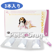 レボリューション 小型犬 猫用 2 5kg以下 フィラリア予防 ノミ ダニの抑制 駆除薬 Pet S Drug